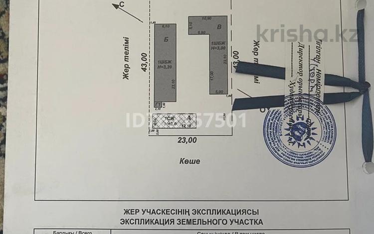 Дайын бизнес * времянка* · 1000 м², бағасы: 50 млн ₸ в Шымкенте, Аль-Фарабийский р-н — фото 2