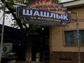 Қоғамдық тамақтану орны · 150 м², бағасы: 350 000 ₸ в Алматы, Наурызбайский р-н — фото 2