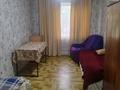 Отдельный дом · 3 комнаты · 95.8 м² · 180 сот., Алтынсарина 6/1 — С.Карой ул.Алтынсарина 6/1 за 5 млн ₸ в Киевке — фото 16