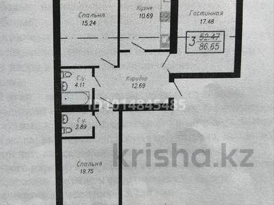 3-комнатная квартира · 86.65 м² · 3/10 этаж, Кошкарбаева 60В — Жанибекова за ~ 33.3 млн ₸ в Астане, Алматы р-н