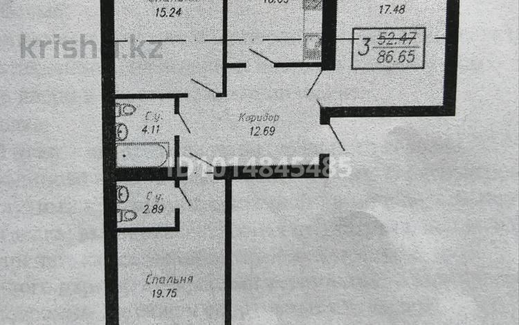 3-комнатная квартира · 86.65 м² · 3/10 этаж, Кошкарбаева 60В — Жанибекова за ~ 33.3 млн ₸ в Астане, Алматы р-н — фото 3