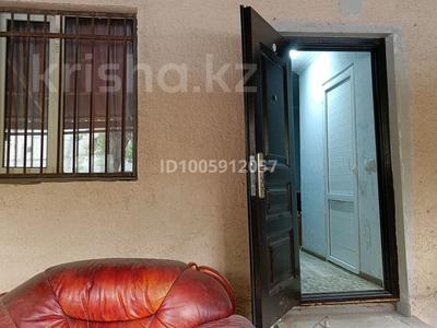 Свободное назначение · 31 м² за 200 000 ₸ в Алматы, Бостандыкский р-н
