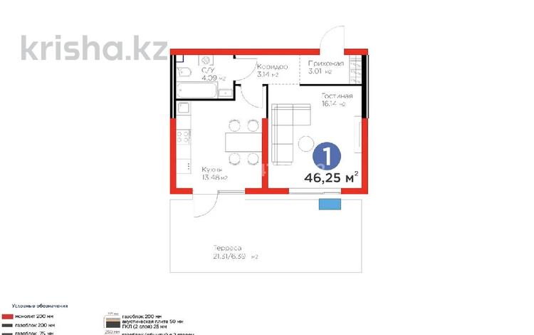 1-бөлмелі пәтер · 46.25 м² · 1/6 қабат, ​Приканальная БАК 107, бағасы: 35 млн ₸ в Алматы, Медеуский р-н — фото 2