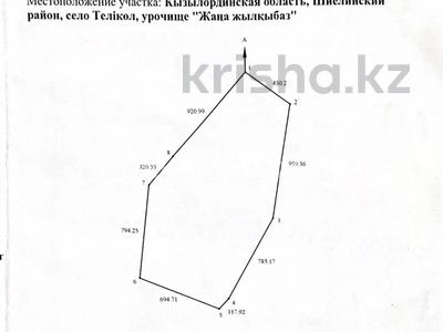 Участок · 153 га, Шиели за 2 млн ₸