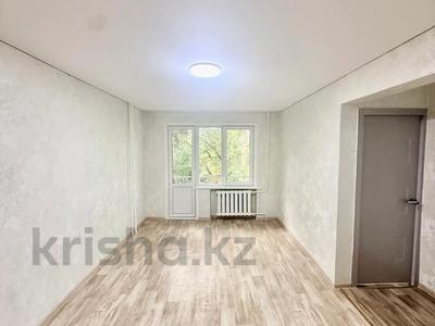 1-комнатная квартира · 32.1 м² · 4/5 этаж, Назарбаева 46/2 за 13 млн ₸ в Усть-Каменогорске