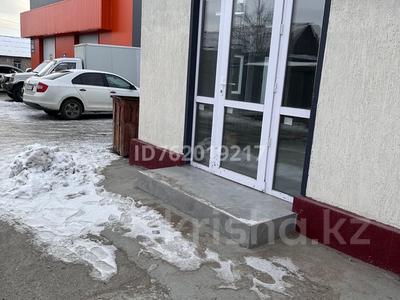 Коммерциялық жылжымайтын мүлік в Павлодарской обл.: Сұлулық салондары · 60 м², бағасы: 65 млн 〒 Сұлулық салондары · 60 м², бағасы: 65 млн 〒 в Павлодаре