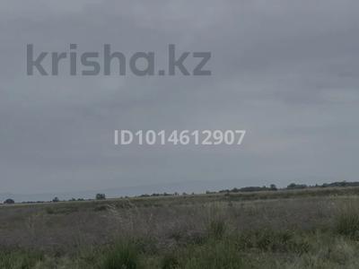 Участок · 7.4 га, Акши (Енбекшиказахский район) за 10 млн ₸