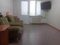2-комнатная квартира · 48 м² · 2/5 этаж, Авангард 4 микрорайон 4а — Владимирская за 18.3 млн ₸ в Атырау — фото 10