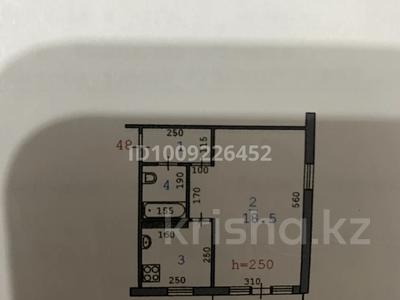 1-комнатная квартира · 30.6 м² · 4/4 этаж, мкр Жилгородок, Абубакира кердери 8 за 7 млн ₸ в Актобе