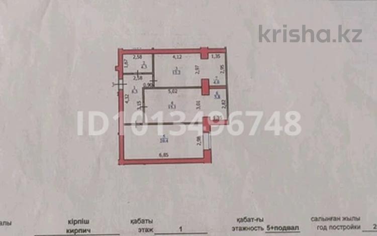 2-комнатная квартира · 69.2 м² · 1/5 этаж, Исатай батыр 18 — Елплаза касында за 25 млн ₸ в Уральске — фото 2