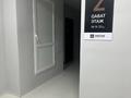 1-комнатная квартира · 36.2 м² · 2/9 этаж, Райымбек батыра за 21 млн ₸ в 