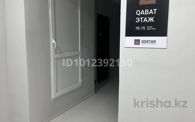 1-комнатная квартира · 36.2 м² · 2/9 этаж, Райымбек батыра за 21 млн ₸ в  — фото 2