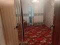 1 комната · 40 м², мкр Мясокомбинат 13 за 40 000 ₸ в Уральске — фото 2