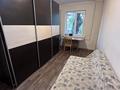 3-комнатная квартира · 60 м² · 2/4 этаж, Шашкина — Шашкина Аль-Фараби за 42.5 млн ₸ в Алматы, Бостандыкский р-н — фото 7