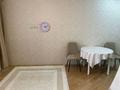 2-комнатная квартира · 48 м² · 9/12 этаж, Кошкарбаева 40 за 210 000 ₸ в Астане, Алматы р-н — фото 5