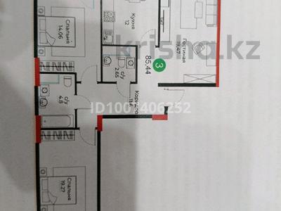 3-комнатная квартира · 86.9 м² · 5/12 этаж, Улица Е-429, 26 1 за 43.5 млн 〒 в Астане, Нура р-н