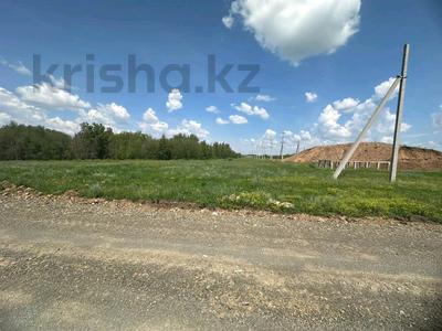 Продажа участков в Акмолинской обл.: Участок · 1.6 га, ул. мира 38 — ул. малотимофеевка 1 б за 90 млн 〒 Участок · 1.6 га, ул. мира 38 — ул. малотимофеевка 1 б за 90 млн 〒 в Аккайын