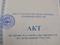 Участок · 8.8 соток, Каргалинское (Жилянка) за 5.5 млн 〒
