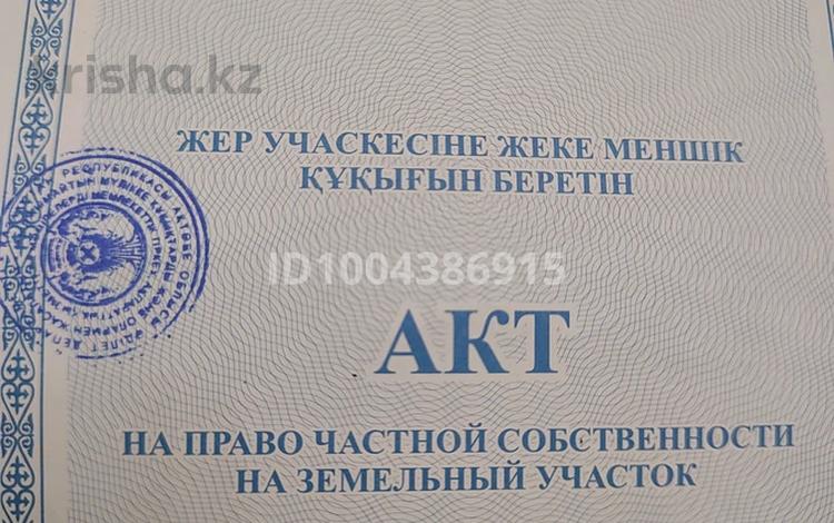Жер телімі · 8.8 сотық, Каргалинское (Жилянка), бағасы: 5.5 млн ₸ — фото 2