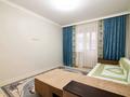 3-комнатная квартира · 60 м² · 4/9 этаж, кошкарбаева 31 за 38.5 млн ₸ в Астане, Сарайшык р-н — фото 2