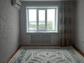 3-комнатная квартира, 81.1 м², 10/10 этаж, Гагарина за 19 млн 〒 в Уральске — фото 15
