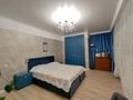 3-комнатная квартира, 106.4 м², 17/18 этаж, мкр Юго-Восток, Шахтеров 60 за 51 млн 〒 в Караганде, Казыбек би р-н — фото 8