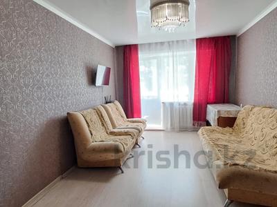 3-комнатная квартира · 49.9 м² · 2/5 этаж, павлова за 22.5 млн ₸ в Костанае
