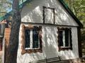 Сельское хозяйство · 500 м² за 250 млн ₸ в  — фото 12