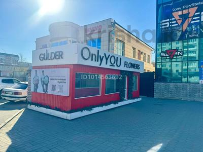 ‼️ готовый цветочный павильон Only You Flowers · 20 м², бағасы: 2.8 млн ₸ в Семее
