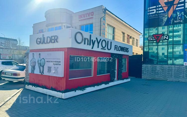 ‼️ готовый цветочный павильон Only You Flowers · 20 м², бағасы: 2.8 млн ₸ в Семее — фото 2