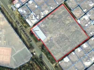 Промбаза · 1 га, Ермкова 27 за 170 млн ₸ в Павлодаре