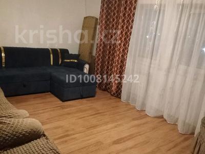 2 комнаты · 56 м², Абая 54 за 50 000 〒 в Костанае