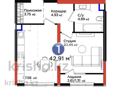 1-комнатная квартира · 42.91 м², Нурсултана Назарбаева 1 за 31.5 млн ₸ в Шымкенте, Каратауский р-н