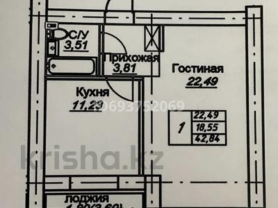 1-комнатная квартира, 42.84 м², 12/12 этаж, Калдаякова за 14.9 млн 〒 в Астане, Алматы р-н