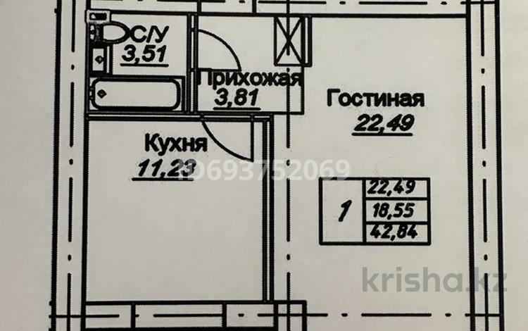 1-комнатная квартира, 42.84 м², 12/12 этаж, Калдаякова за 14.9 млн 〒 в Астане, Алматы р-н — фото 2