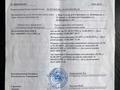 Отдельный дом · 4 комнаты · 350 м² · 10 сот., Домбыралы 12 за 35 млн ₸ в Астане, Сарыарка р-н — фото 6