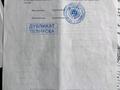 Отдельный дом · 4 комнаты · 350 м² · 10 сот., Домбыралы 12 за 35 млн ₸ в Астане, Сарыарка р-н — фото 9