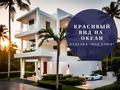 2-комнатная квартира · 27 м² · 3/3 этаж, Букит за ~ 38.1 млн ₸ в Кута