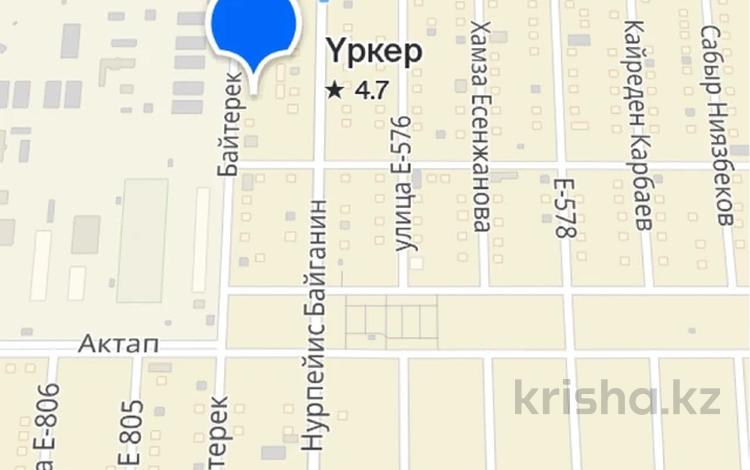 Участок · 10 соток, мкр Уркер, Байтерек 17а — Байганина за 25 млн 〒 в Астане, Нура р-н — фото 2