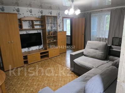 2-бөлмелі пәтер · 46 м² · 2/5 қабат, бульвар независимости 11, бағасы: 7.5 млн ₸ в Темиртау