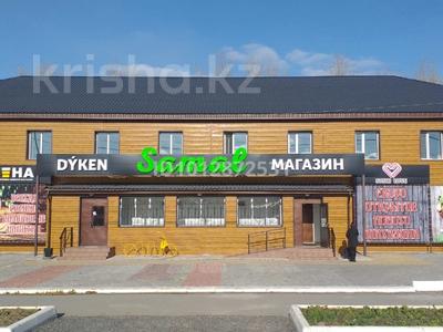 Магазины и бутики · 120 м² за 250 000 ₸ в Темиртау
