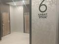 3-комнатная квартира · 148.1 м² · 6/7 этаж, мкр Новый Город, Аманжолова 96/3 за 81.5 млн ₸ в Караганде, Казыбек би р-н — фото 7