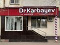 Медцентры и аптеки · 55 м² за 55 млн ₸ в Астане, Сарыарка р-н
