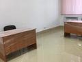Офисы • 16 м² за 160 000 〒 в Алматы, Бостандыкский р-н