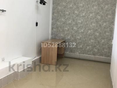 Свободное назначение, офисы · 14 м² за 174 000 ₸ в Алматы, Бостандыкский р-н