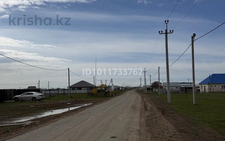 Участок · 13 соток, Достык, Құрманғазы 35 — Главное улица Курмангазы за 8 млн ₸ в Западно-Казахстанской обл. — фото 2
