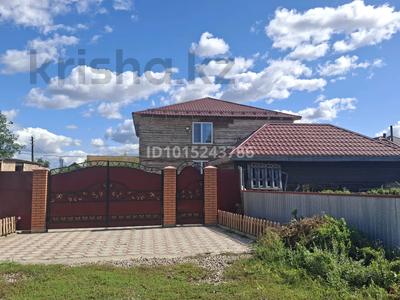 Отдельный дом · 5 комнат · 176.4 м² · 11 сот., Бостандыкская 15 за 38 млн ₸ в Петропавловске