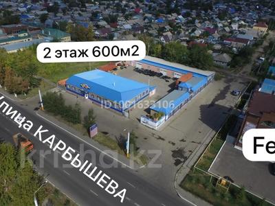 Коммерциялық жылжымайтын мүлік в Костанайской обл.: Еркін, кеңселер, ауыл шаруашылығы · 600 м², бағасы: 100 000 〒 Еркін, кеңселер, ауыл шаруашылығы · 600 м², бағасы: 100 000 〒 в Костанае, 9-й микрорайон