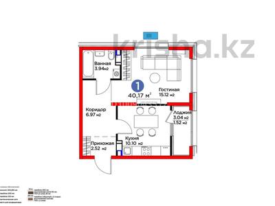 1-комнатная квартира · 40.17 м² · 9/12 этаж, мкр Акжар, Белжайлау 47а за 33.7 млн ₸ в Алматы, Наурызбайский р-н