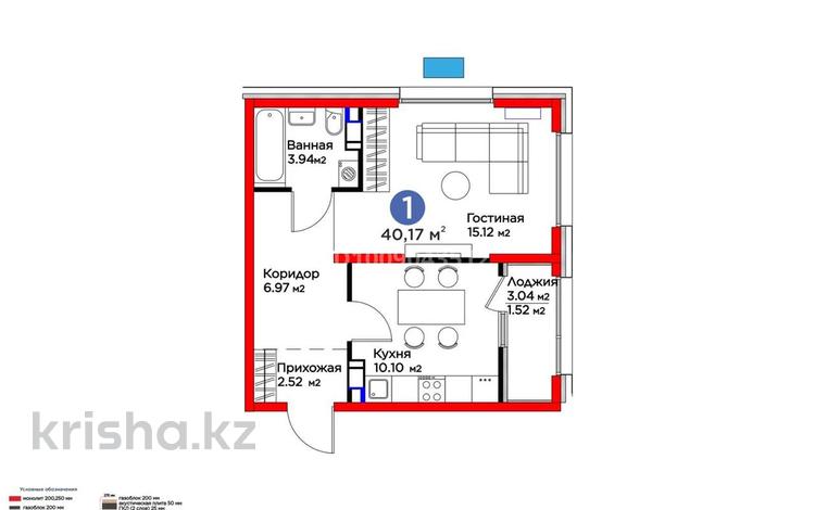 1-комнатная квартира · 40.17 м² · 9/12 этаж, мкр Акжар, Белжайлау 47а за 33.7 млн ₸ в Алматы, Наурызбайский р-н — фото 4
